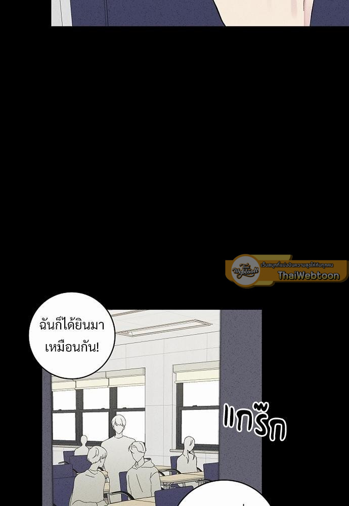 หน้า 68