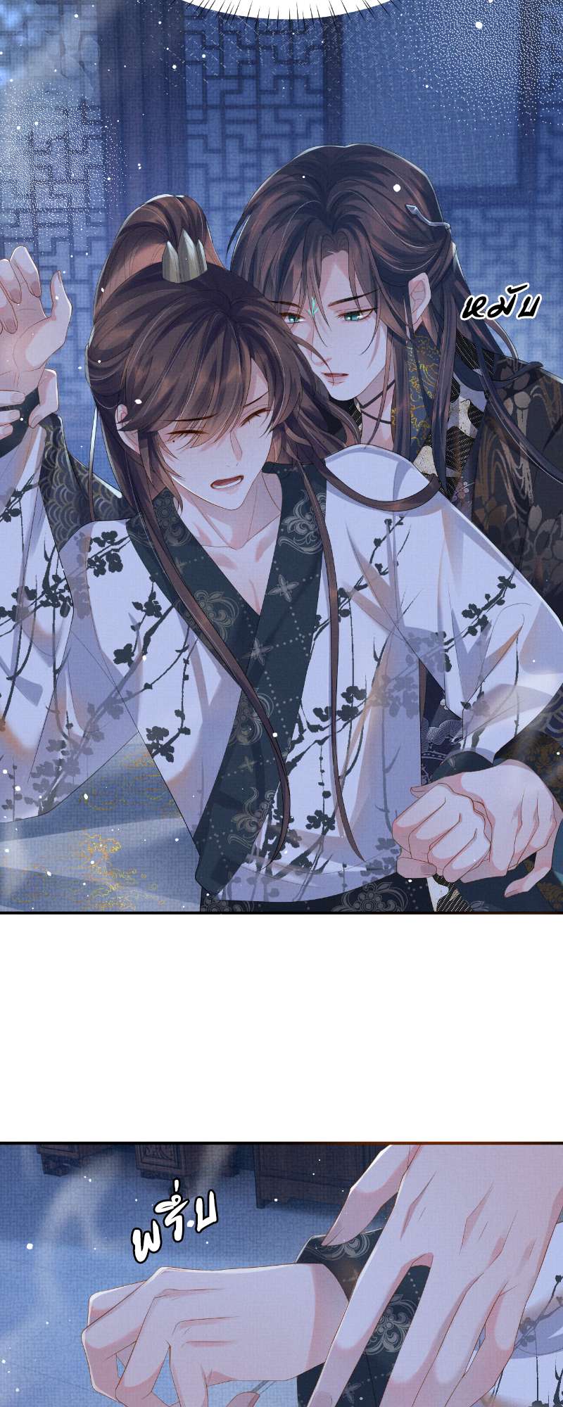 หน้า 20