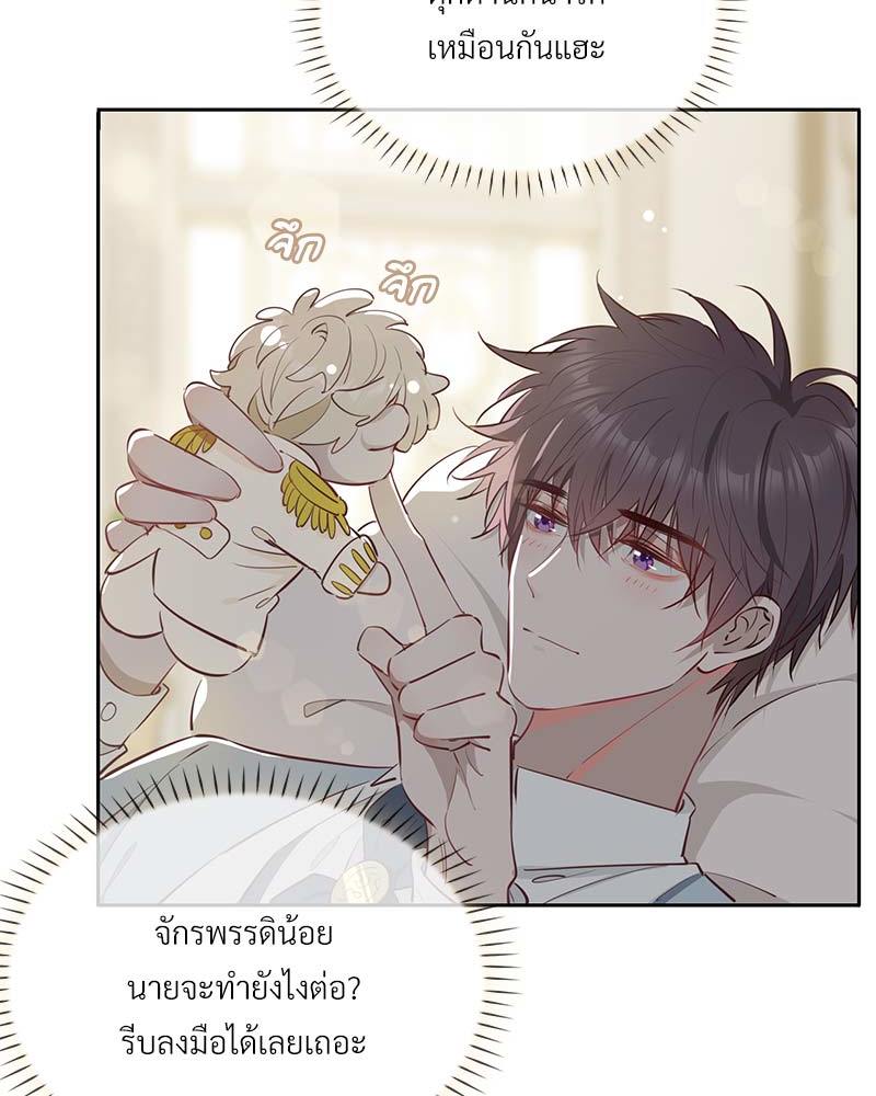 หน้า 53