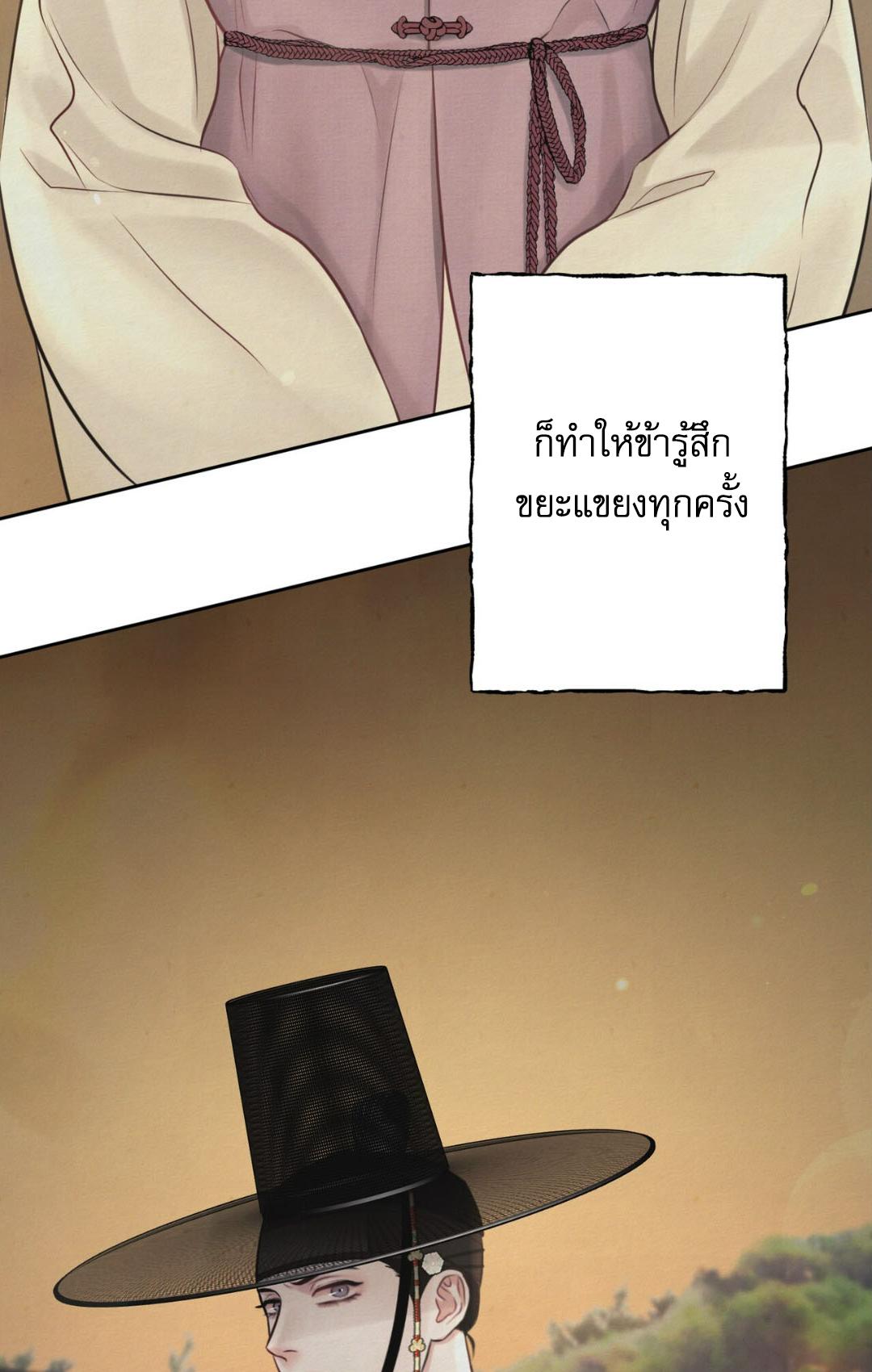 หน้า 94