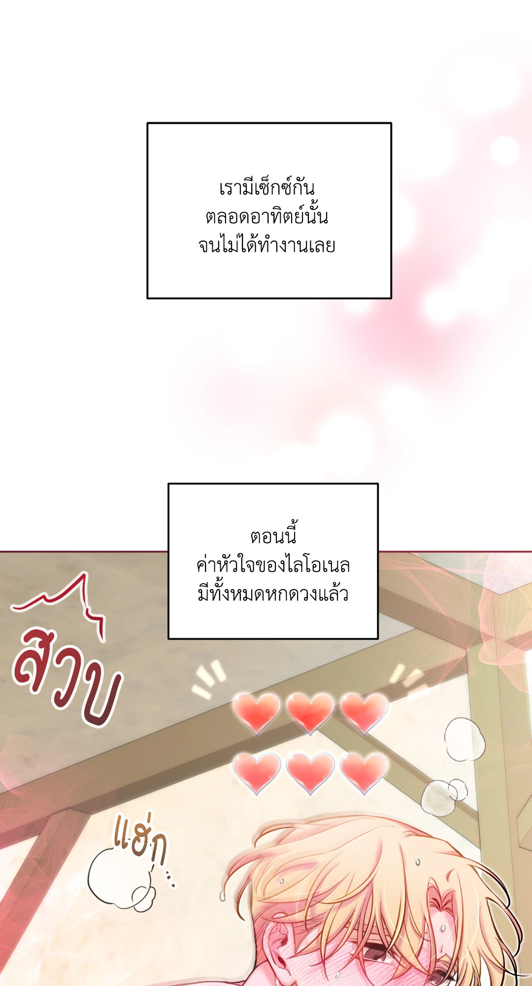หน้า 67