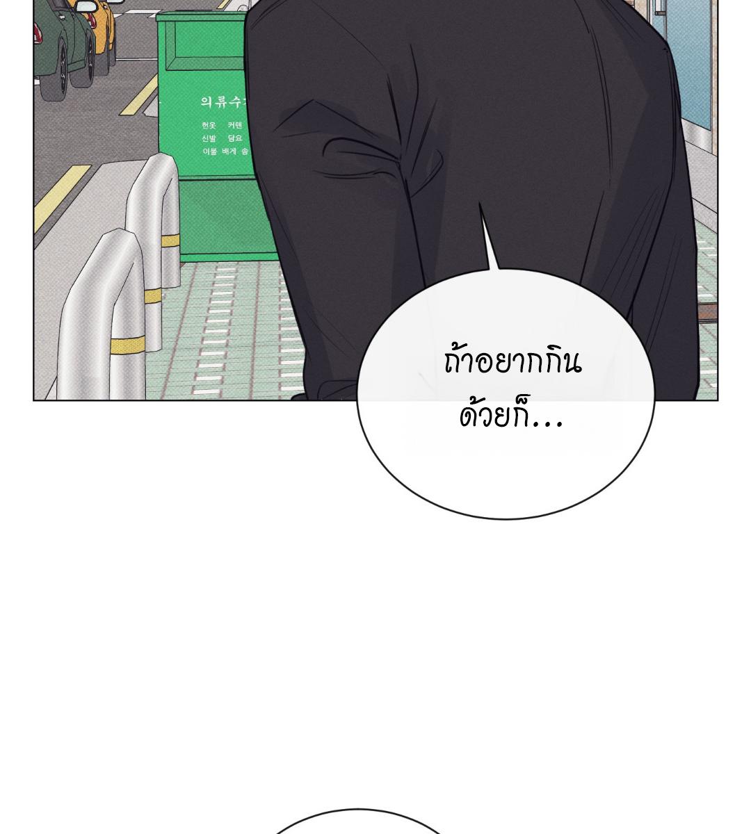 หน้า 94