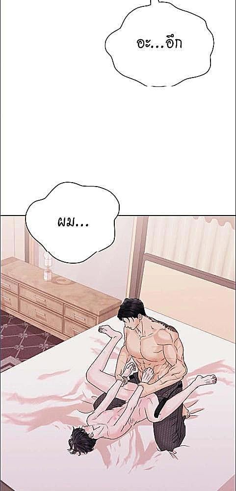 หน้า 83