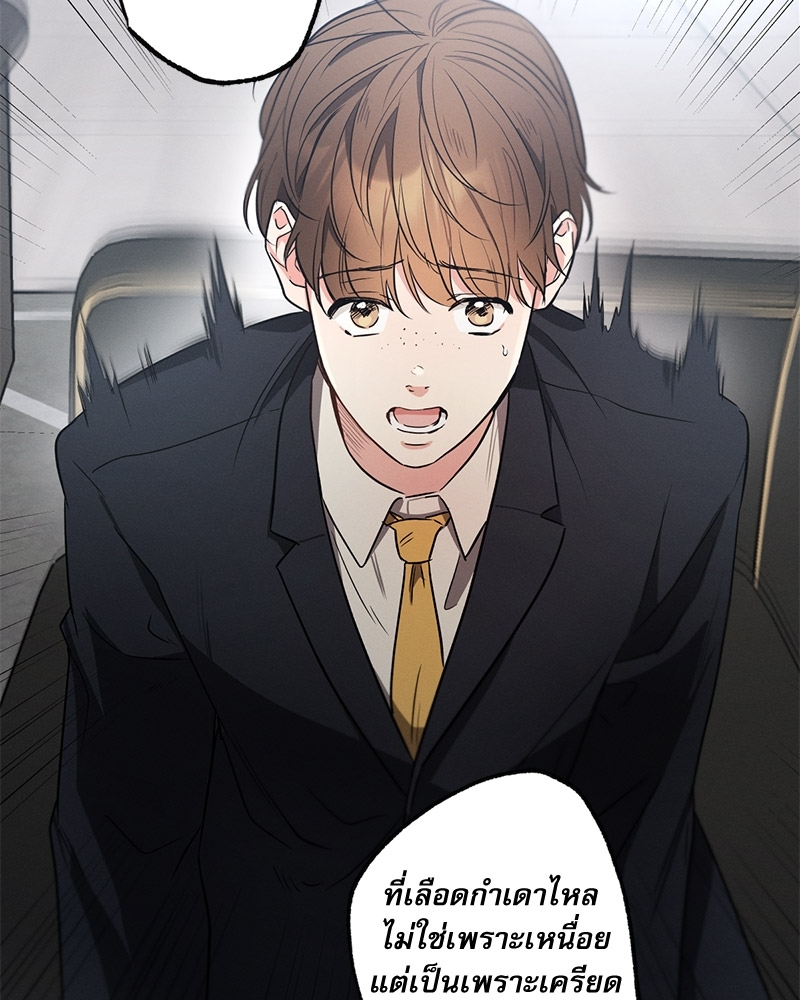 หน้า 83