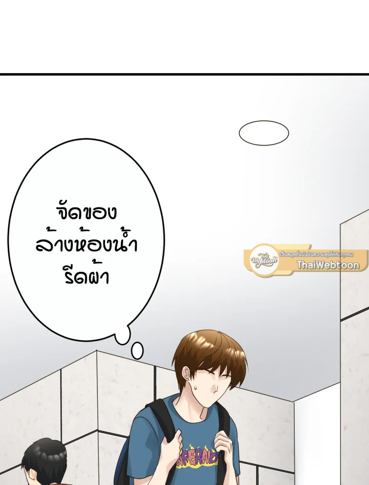 หน้า 98