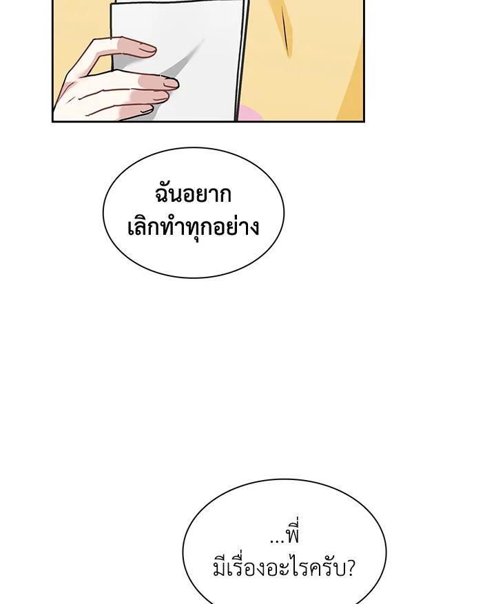 หน้า 90