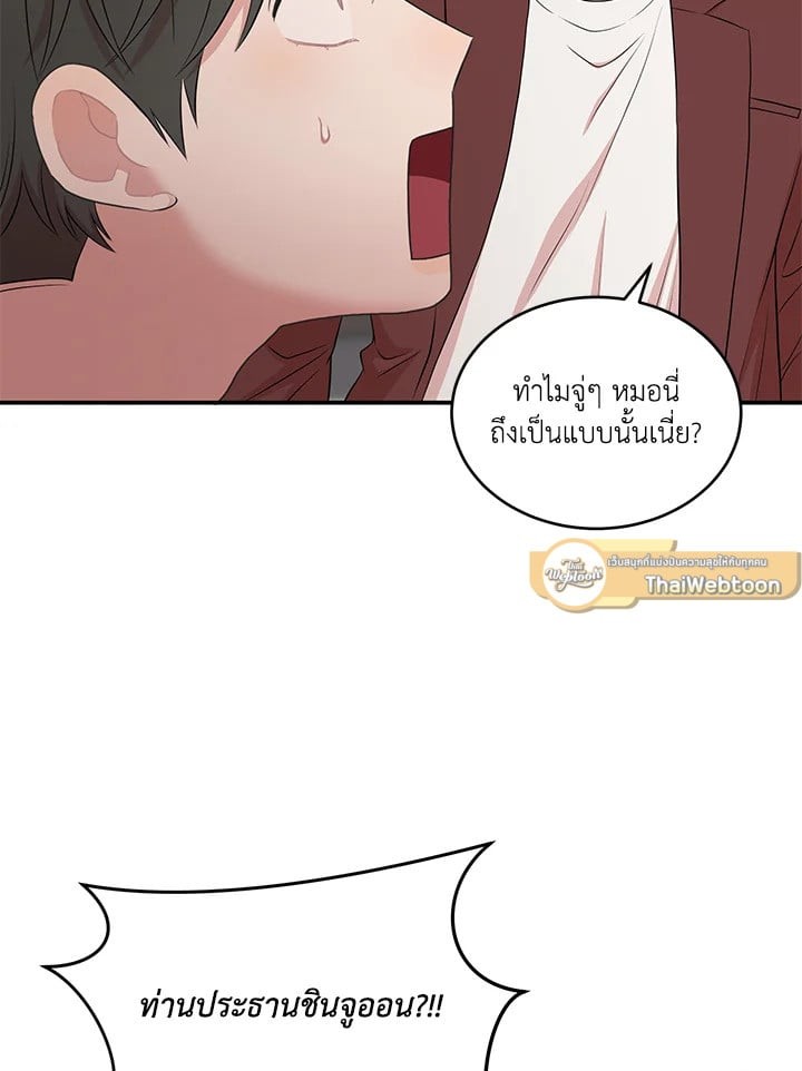 หน้า 79