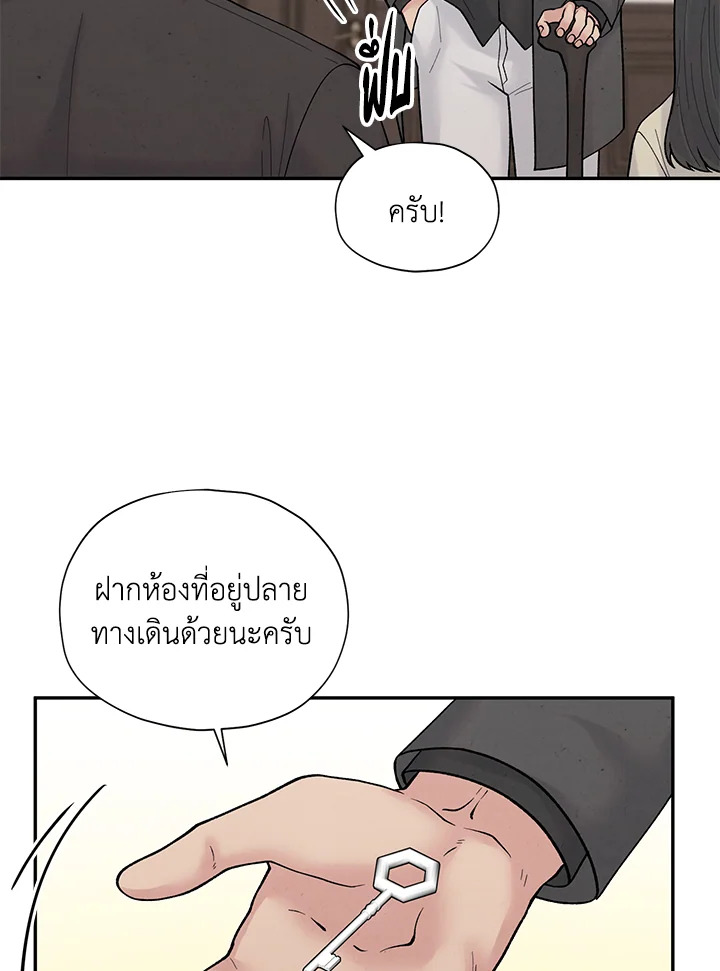 หน้า 48