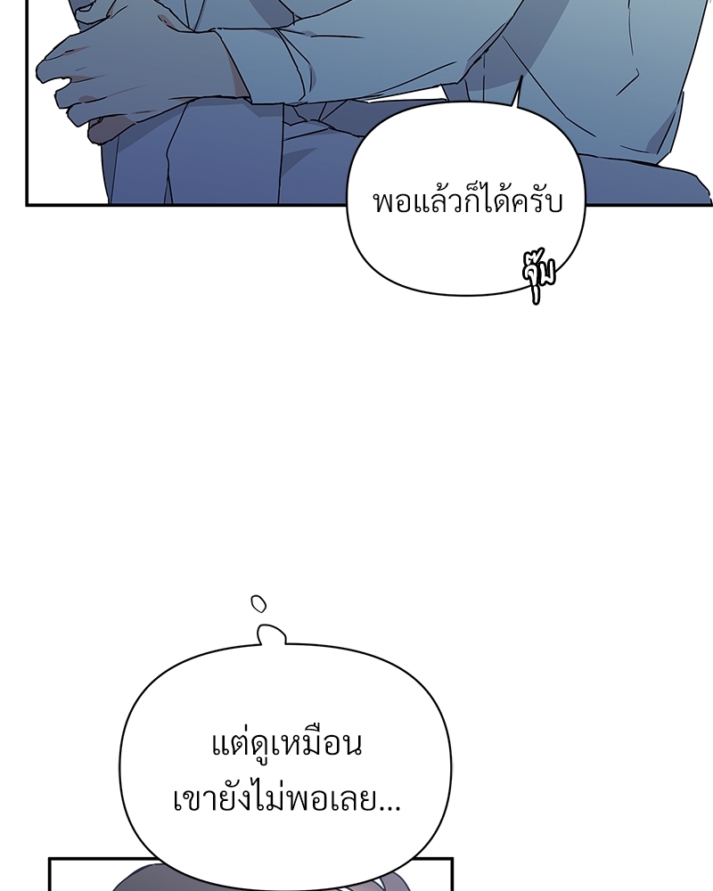 หน้า 80