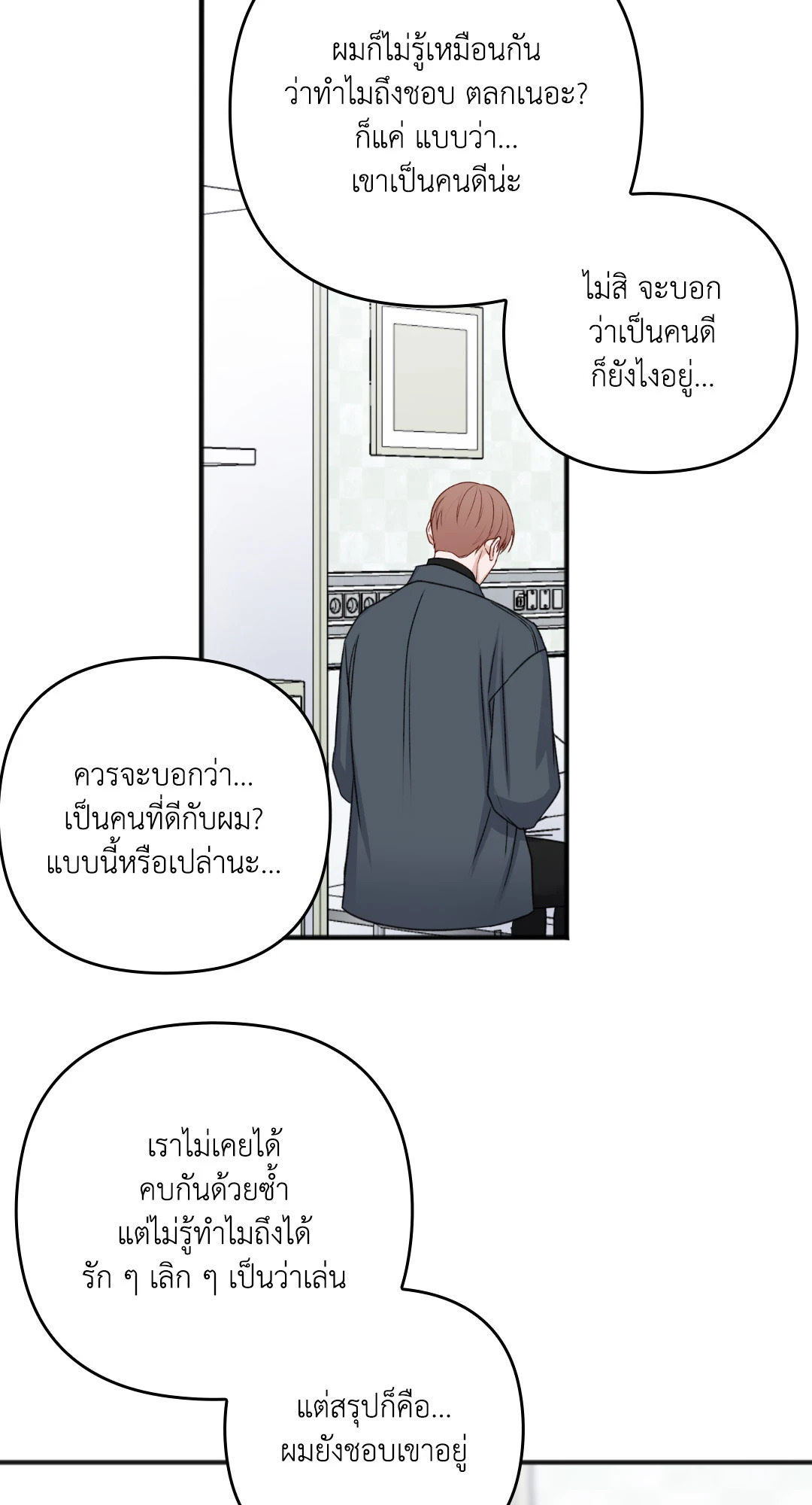 หน้า 30