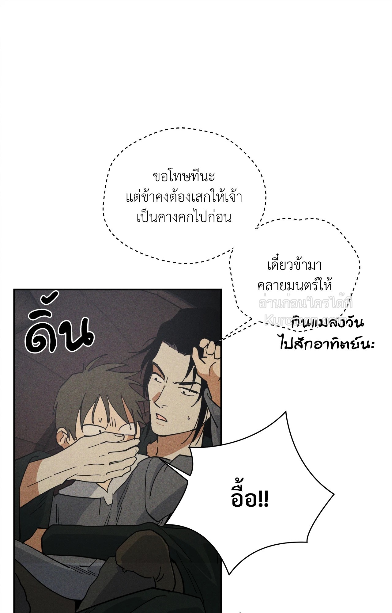 หน้า 81