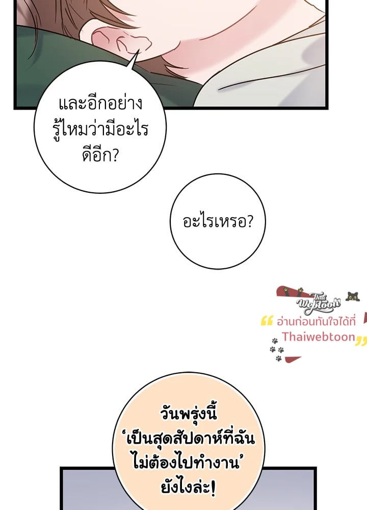 หน้า 83