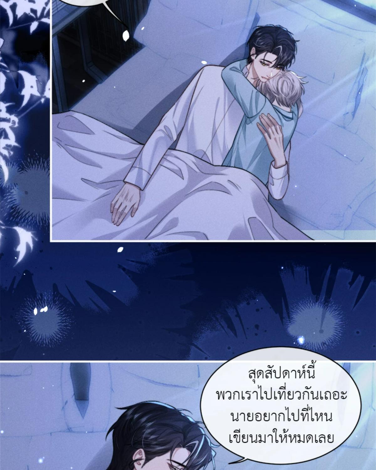 หน้า 30