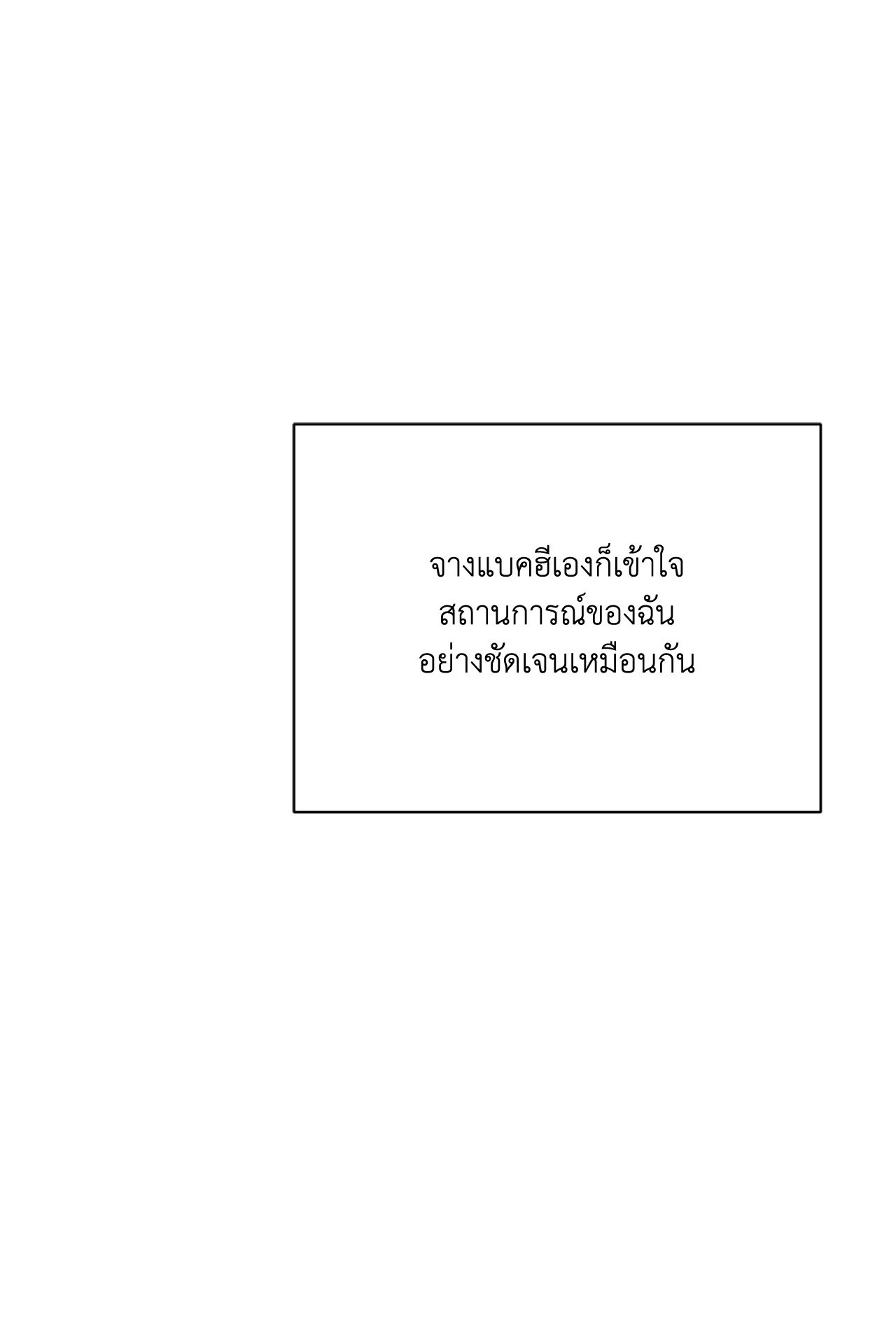 หน้า 100