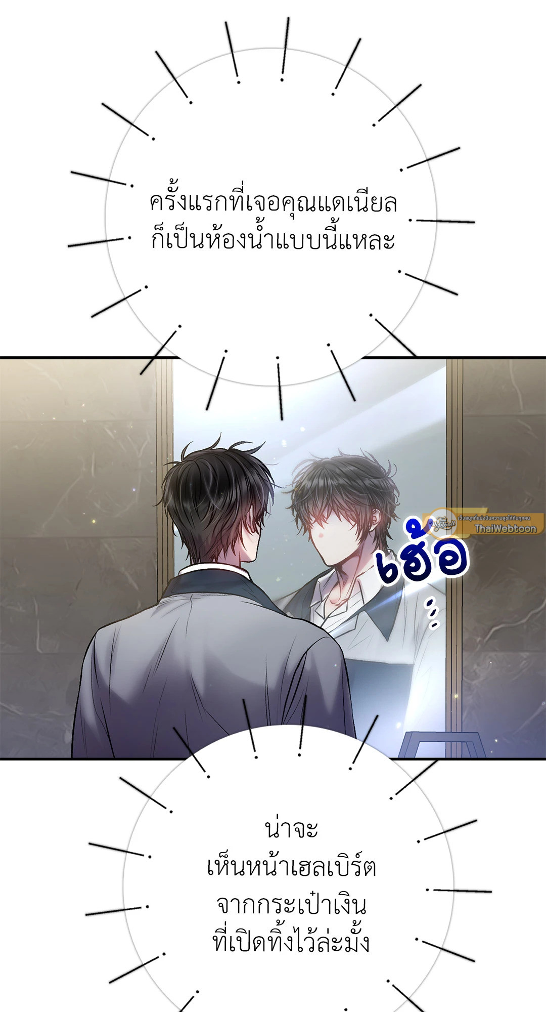 หน้า 55