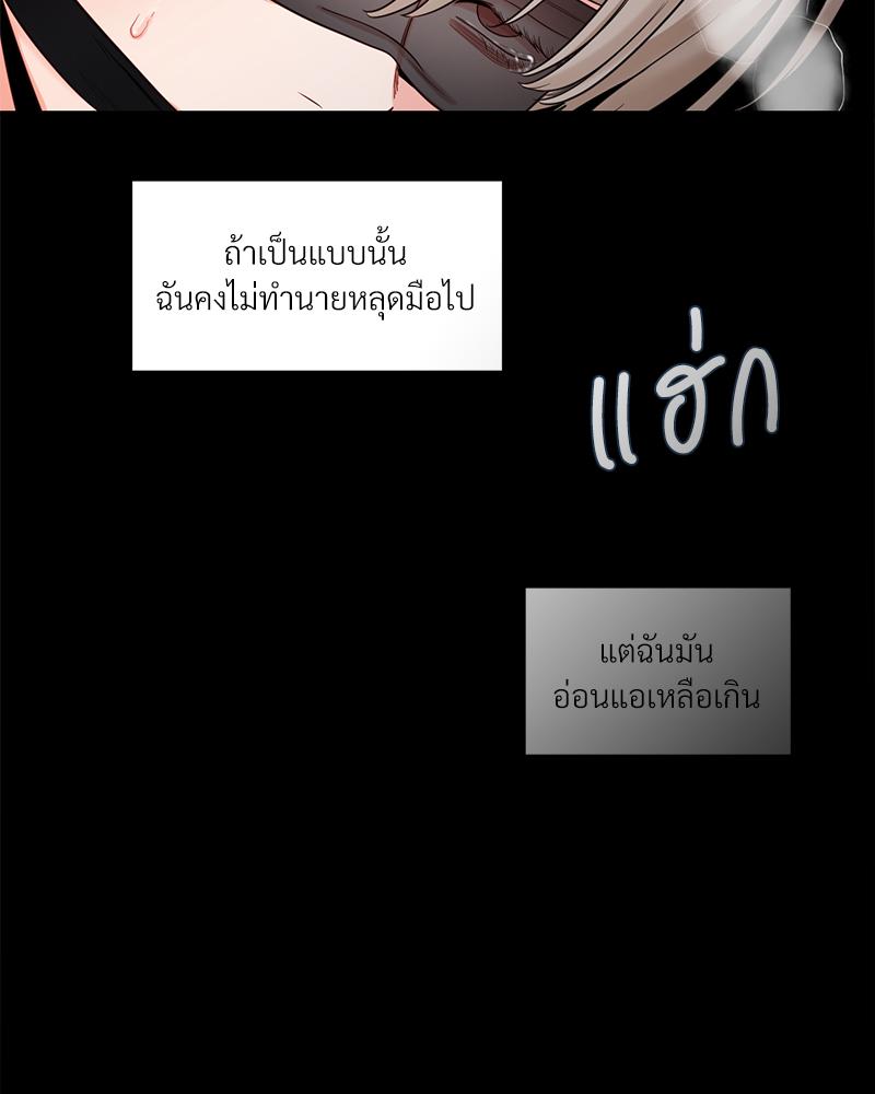 หน้า 56
