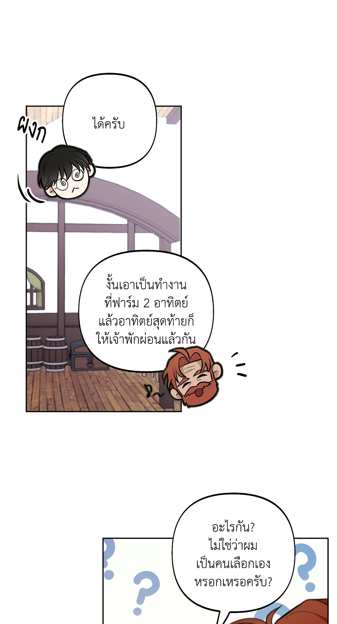 หน้า 45