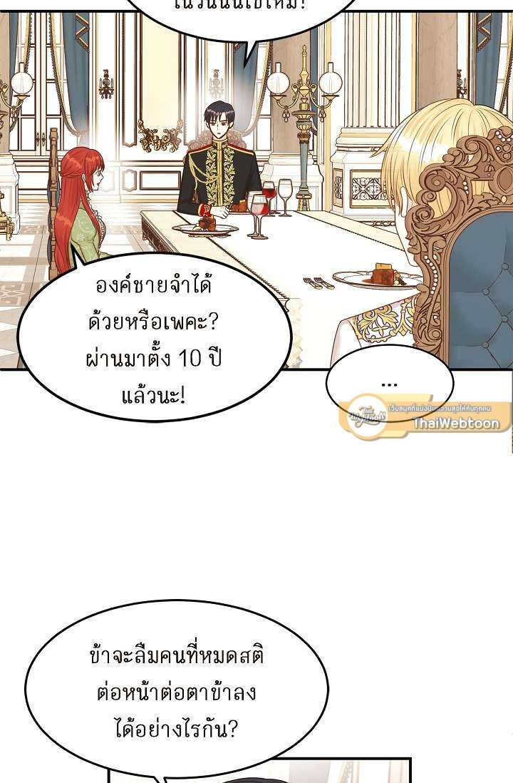 หน้า 65