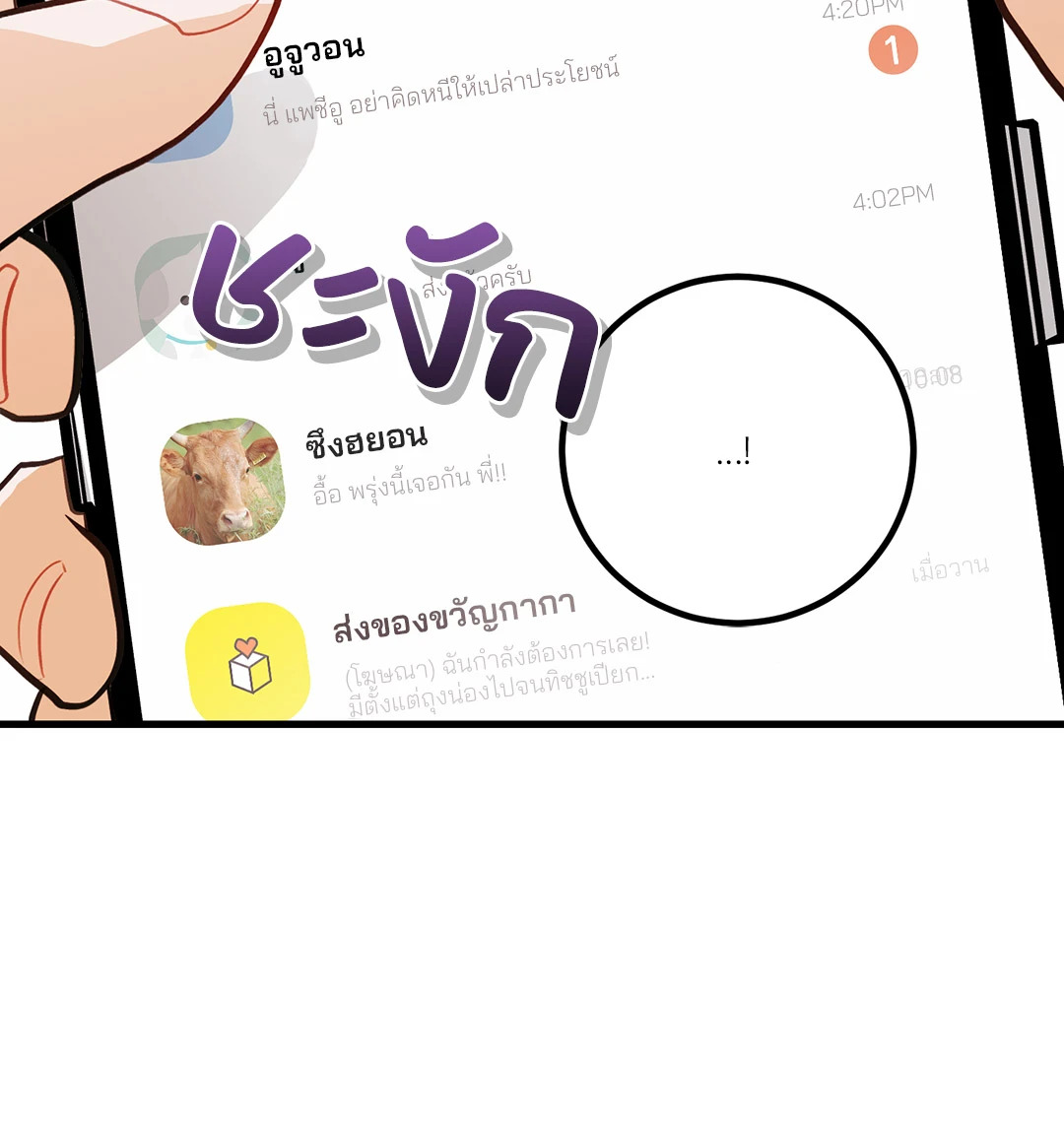 หน้า 68