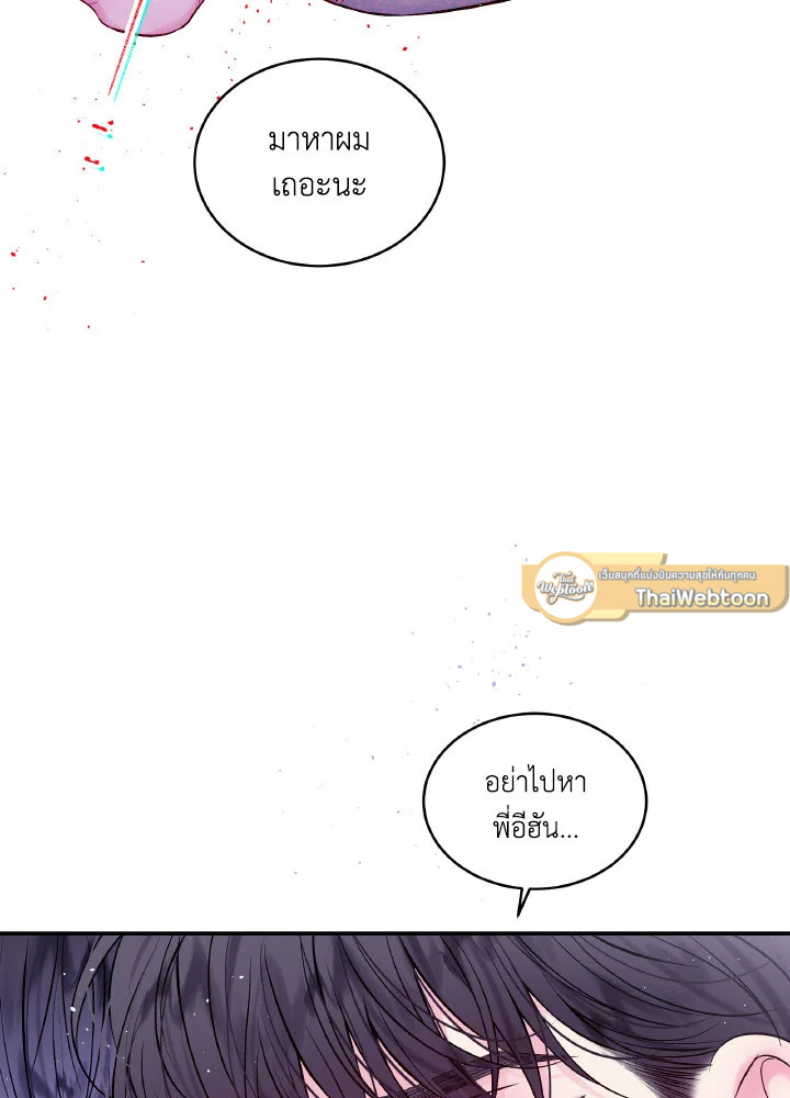หน้า 80