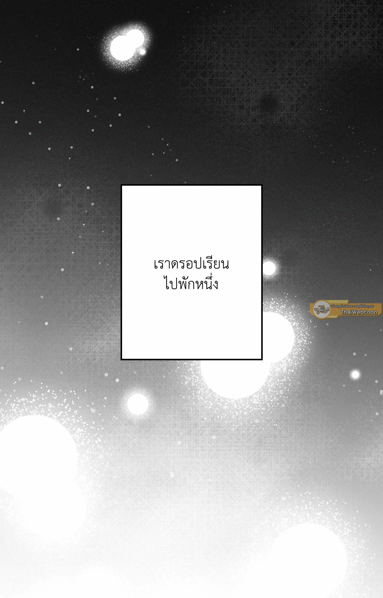 หน้า 82