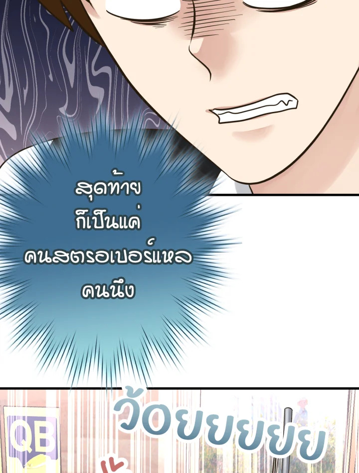 หน้า 95