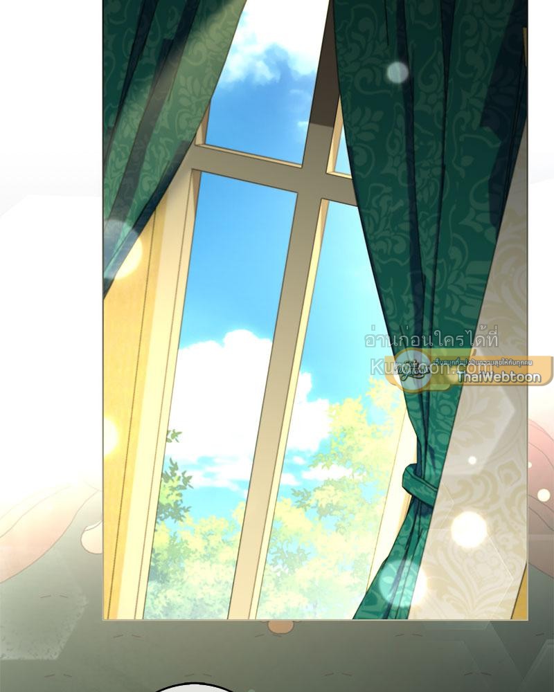 บทเรียนรักคุณหนู | My Fairest Lady Archives (R+) ตอนที่ 19 - รูปที่ 2