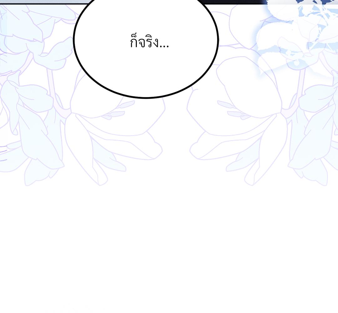 หน้า 115