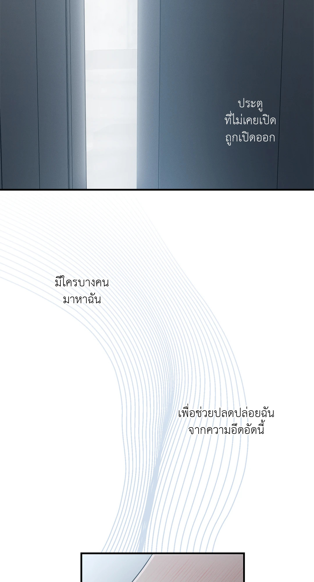 หน้า 91