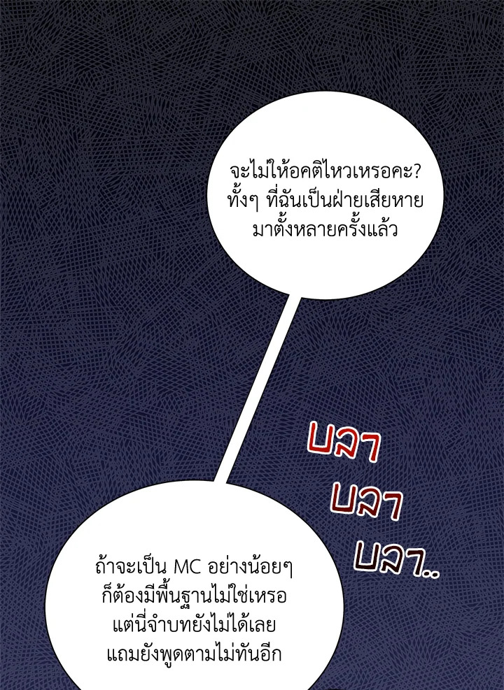 หน้า 117
