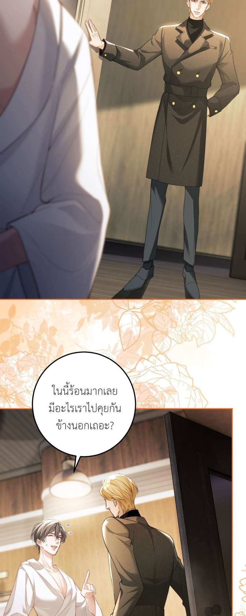 หน้า 28