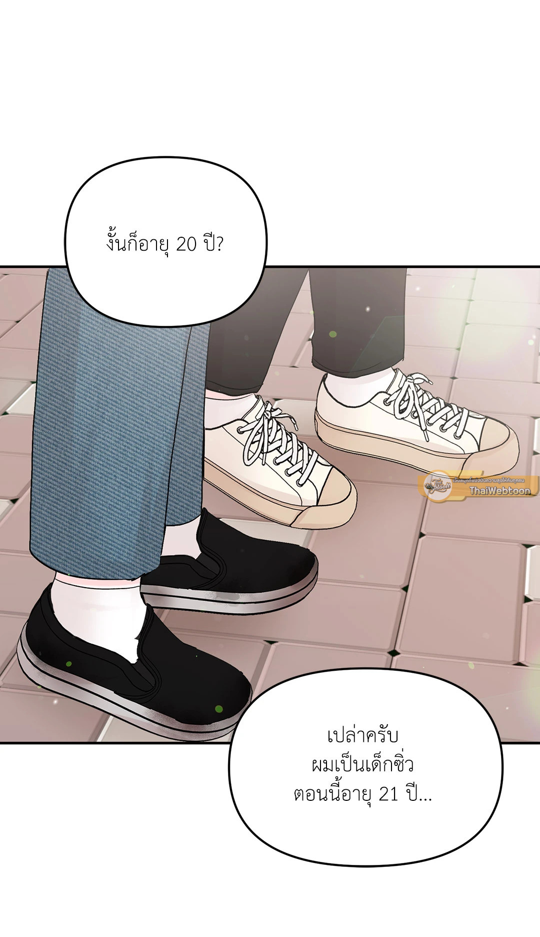 หน้า 61
