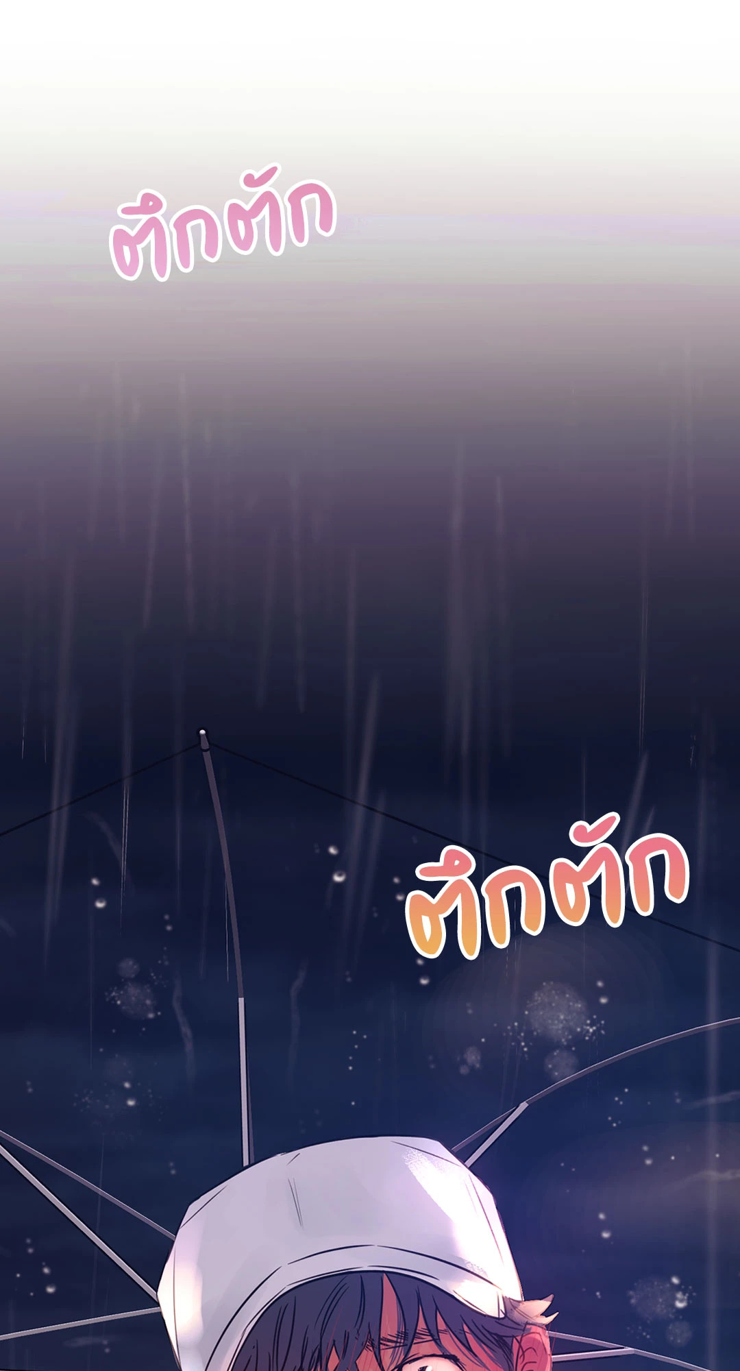 หน้า 89