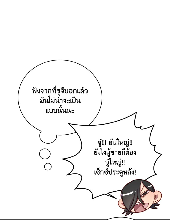 หน้า 93