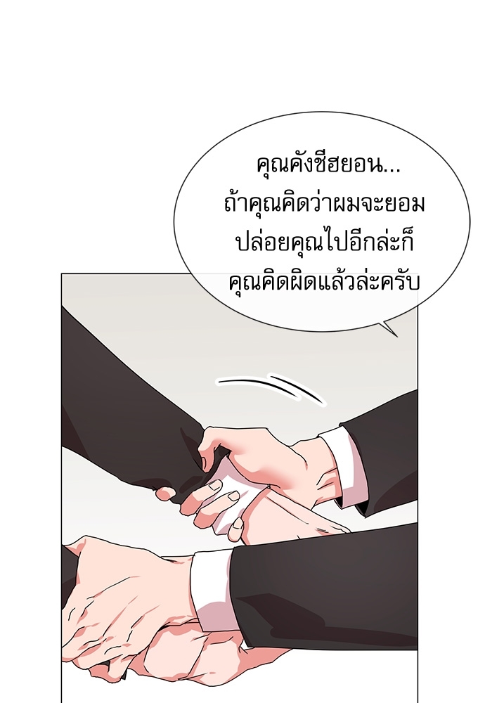 หน้า 77