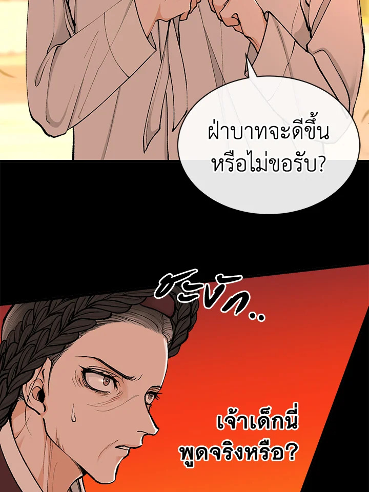 หน้า 78
