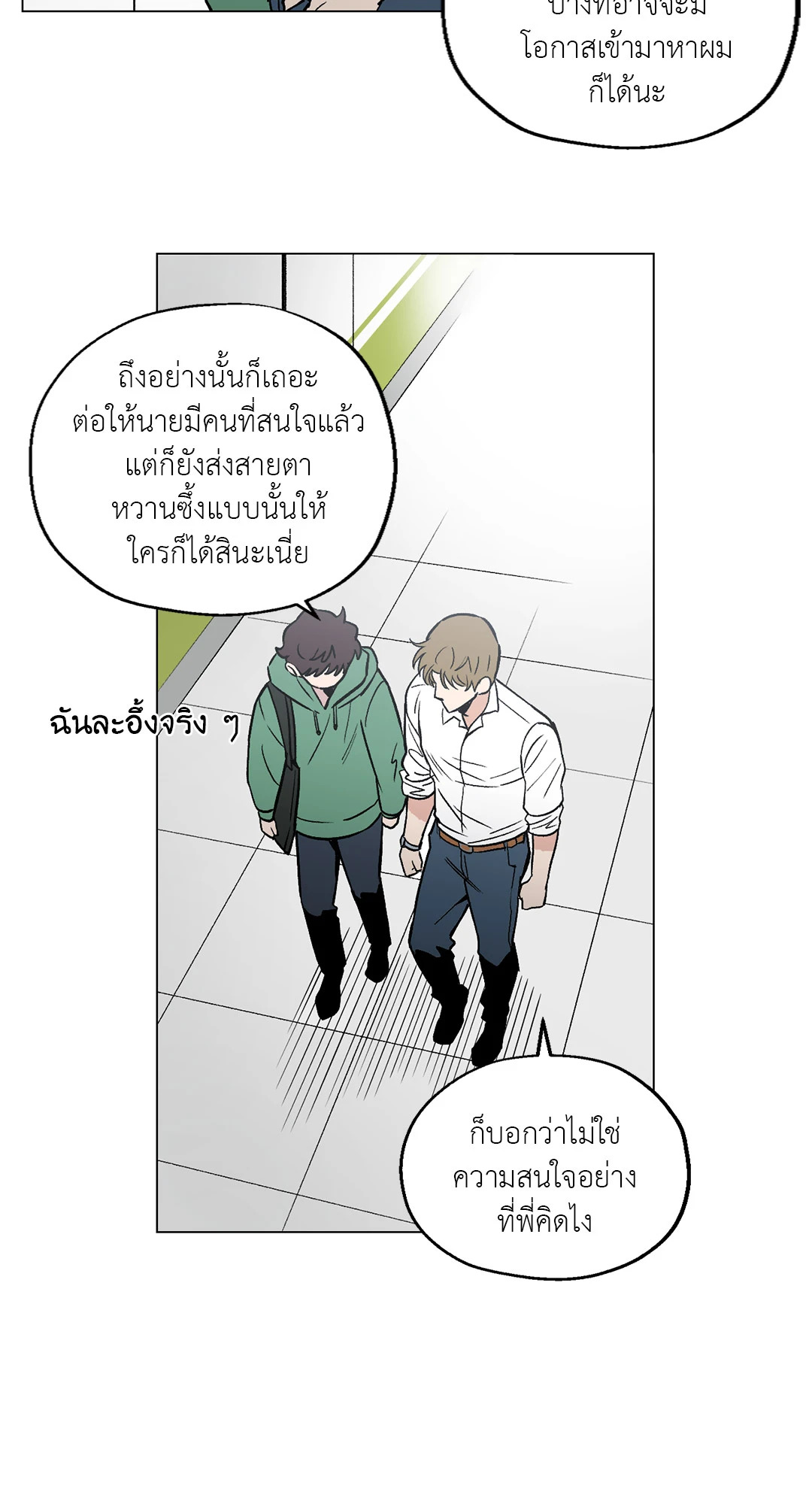 หน้า 53