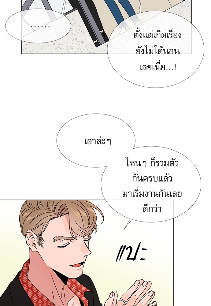 หน้า 63