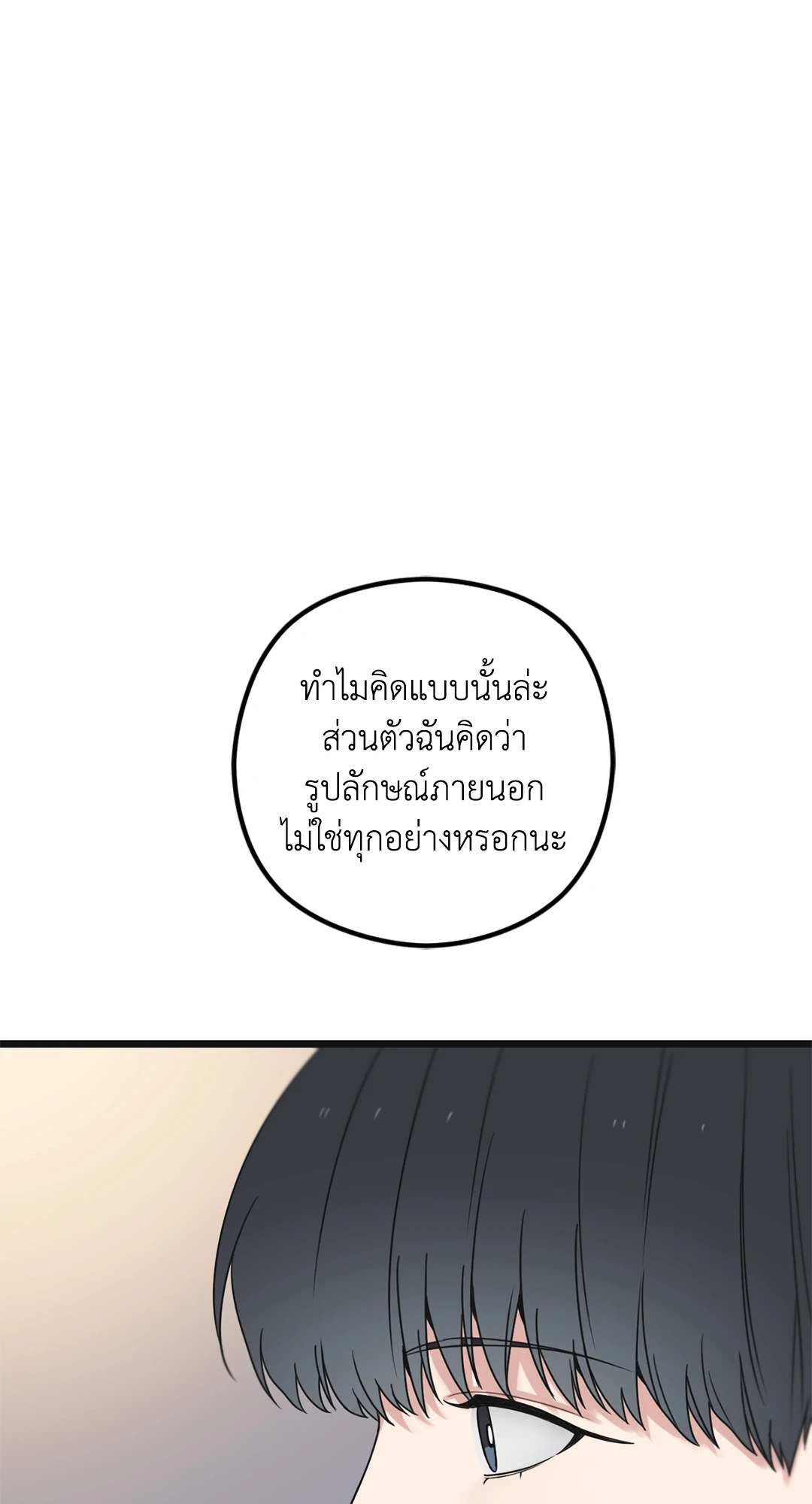 หน้า 96