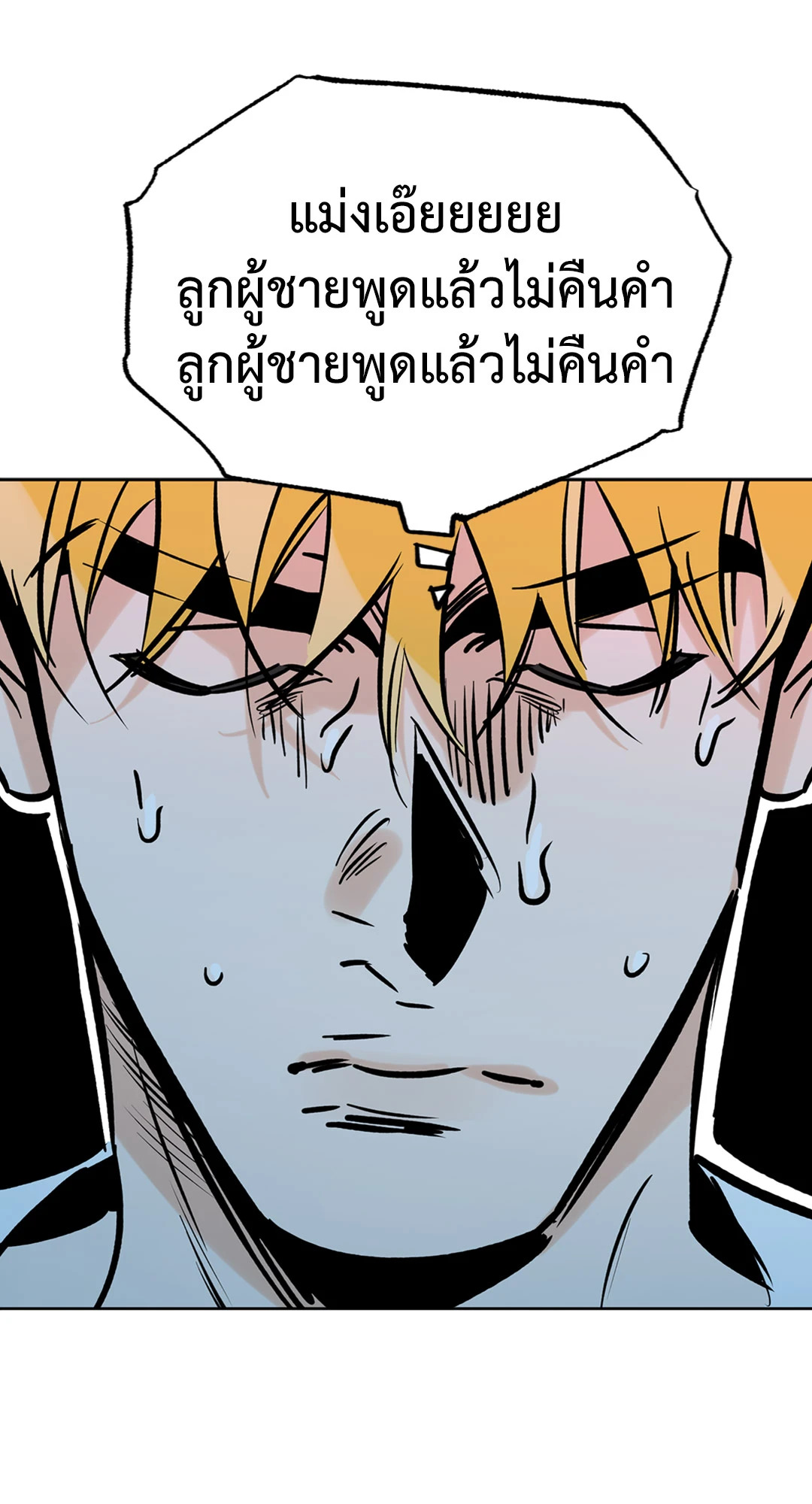 หน้า 57
