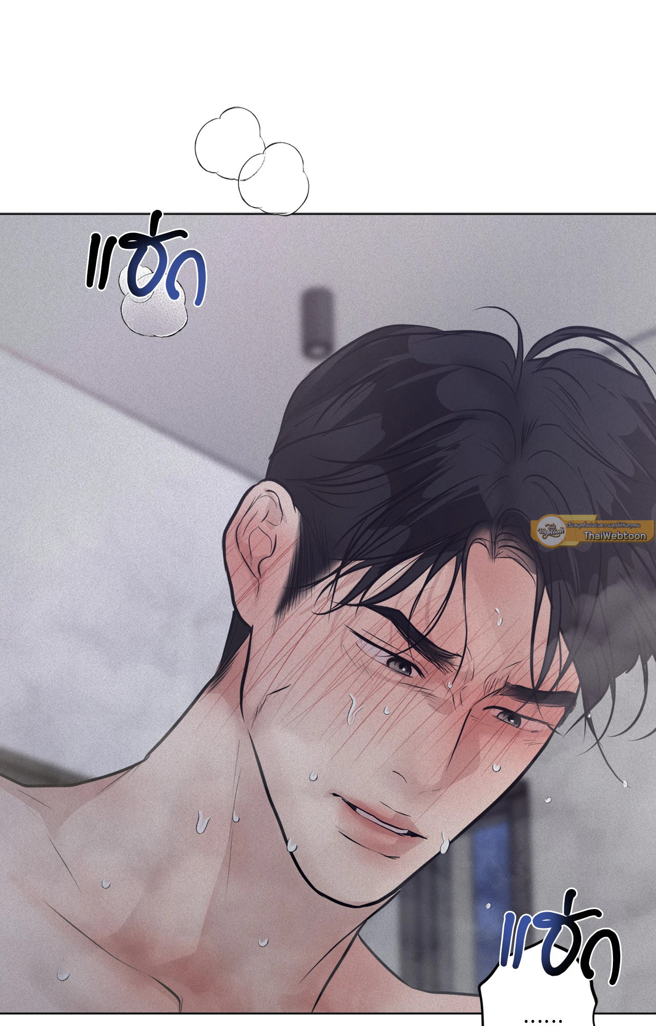 หน้า 86