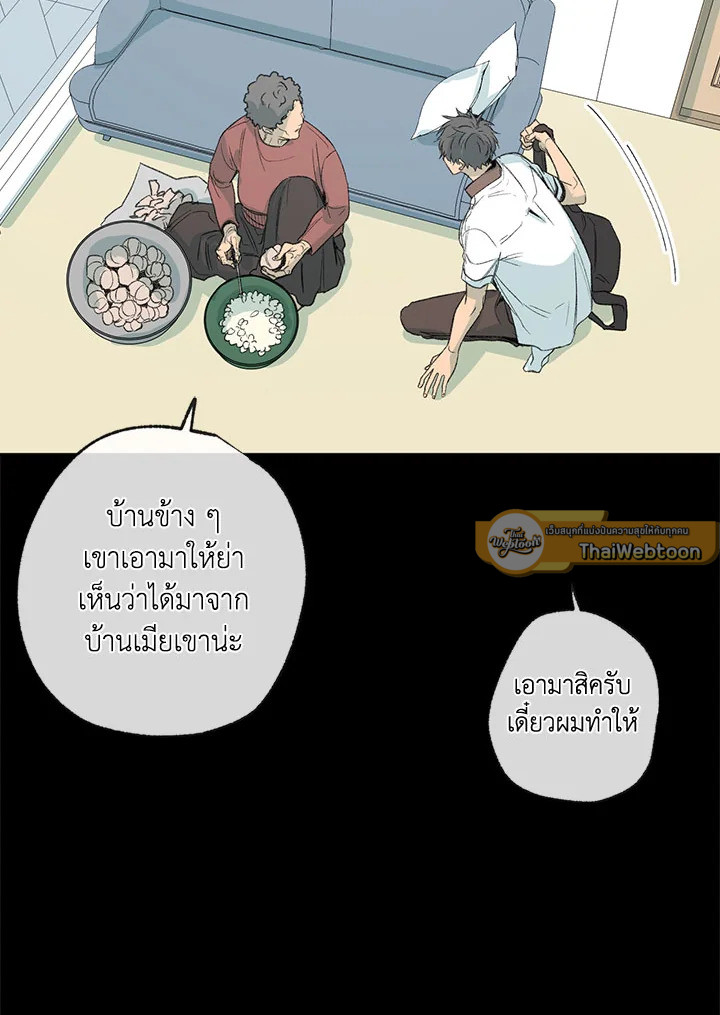 หน้า 81
