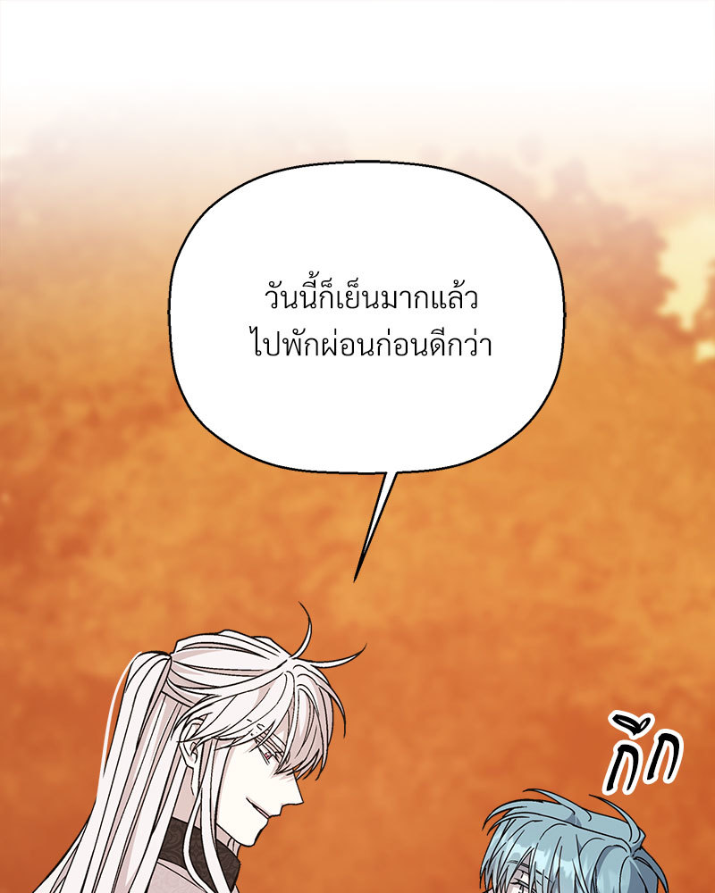 หน้า 123
