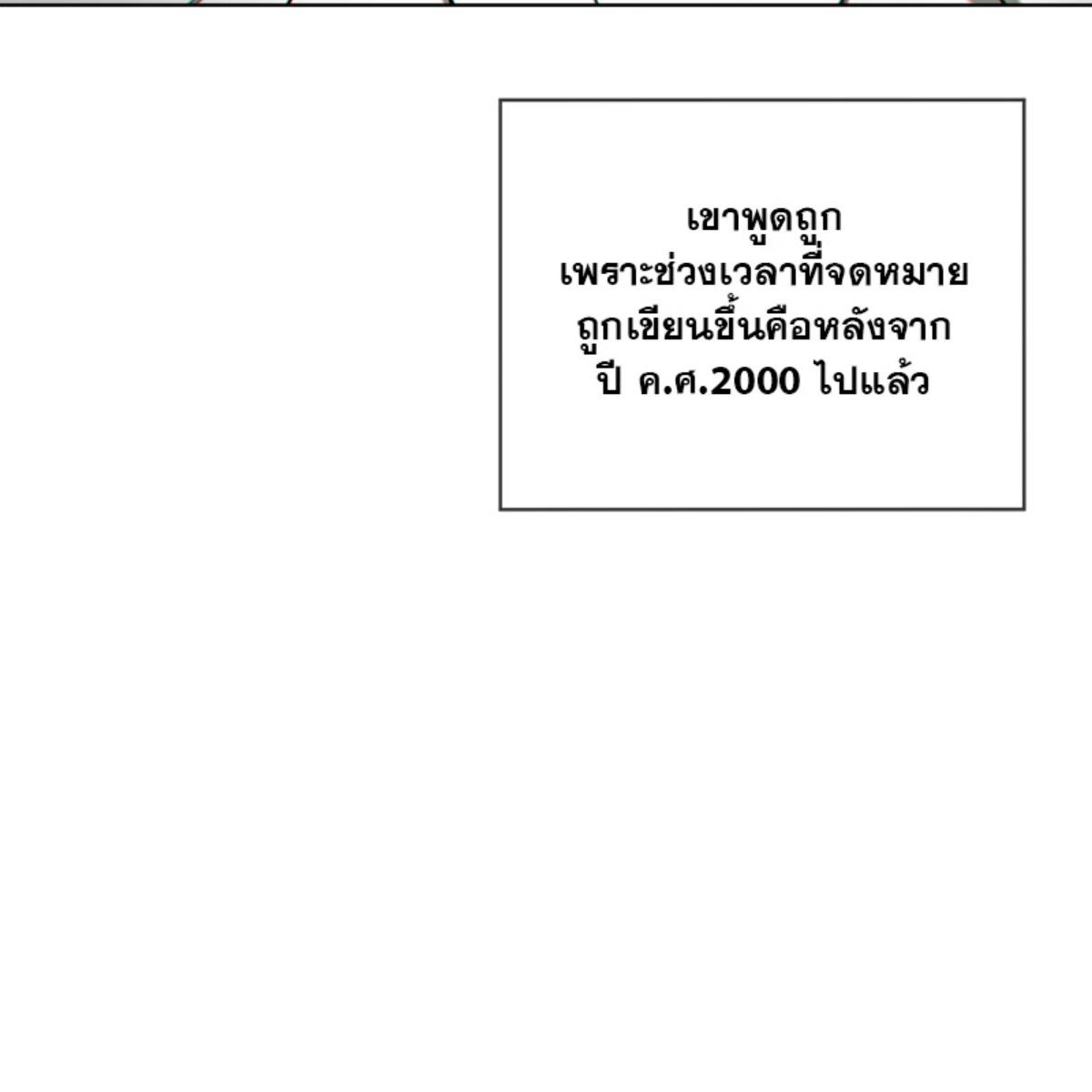 หน้า 105