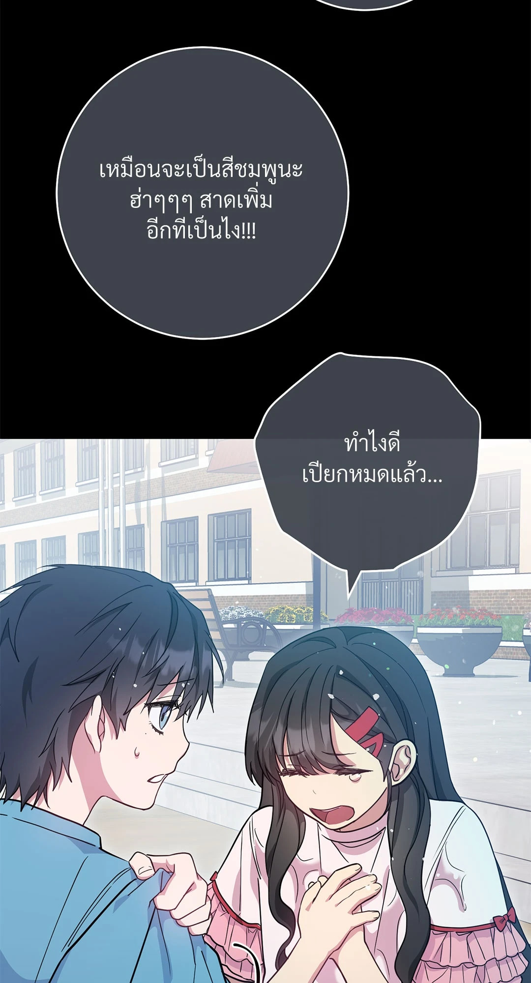 หน้า 57