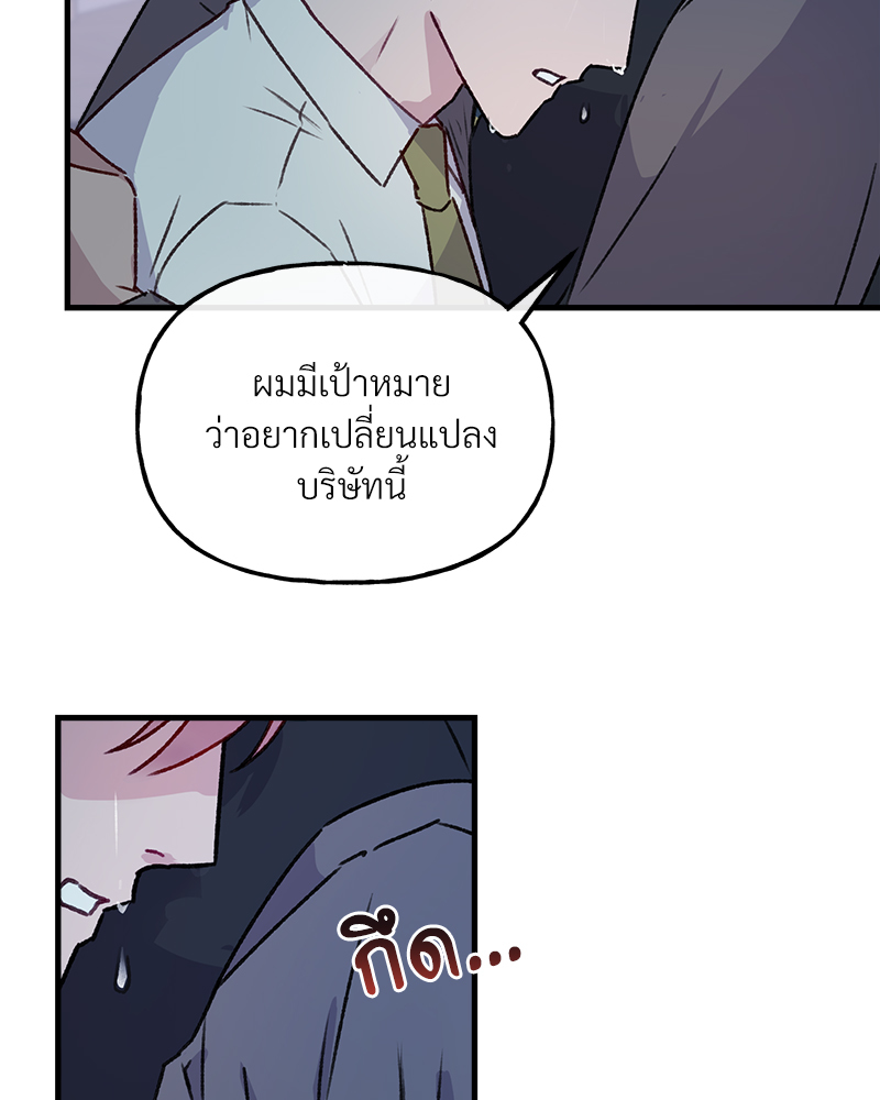 หน้า 88