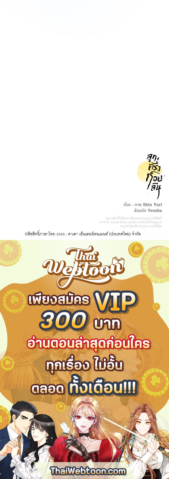 หน้า 116