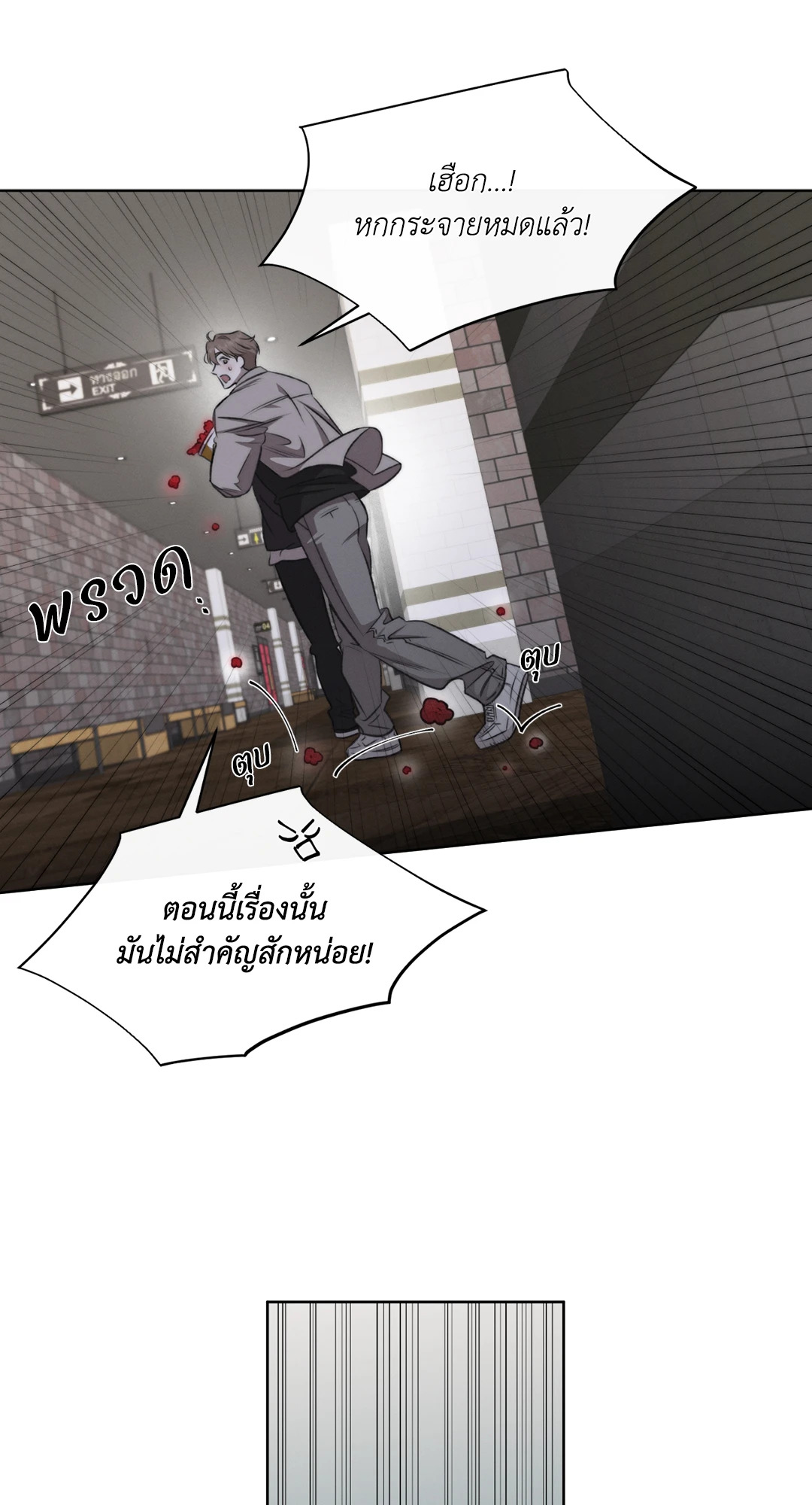 หน้า 36