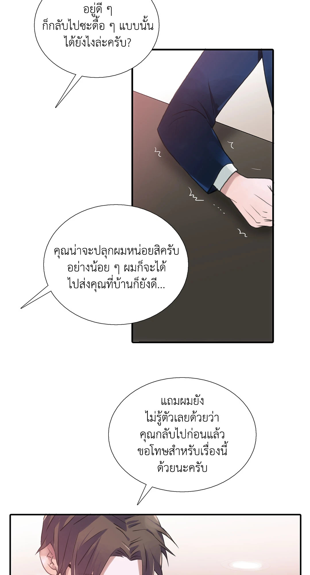 หน้า 46