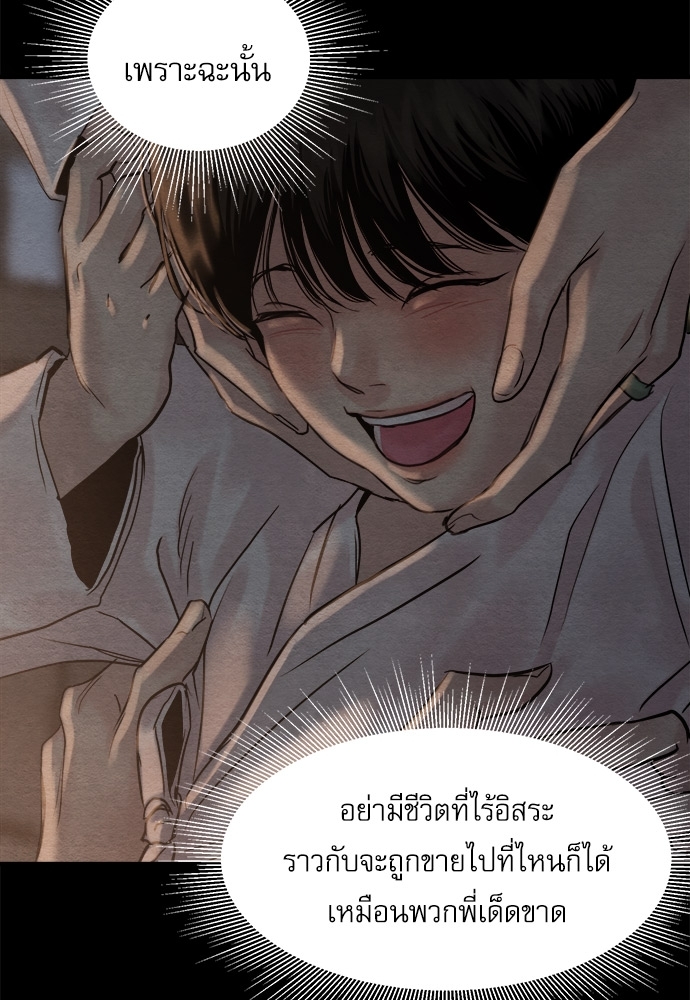 หน้า 70